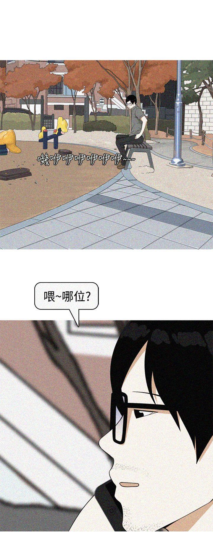 美人花坊(完结)[h漫]韩漫全集-美人花坊(完结)-最終話无删减无遮挡章节图片 