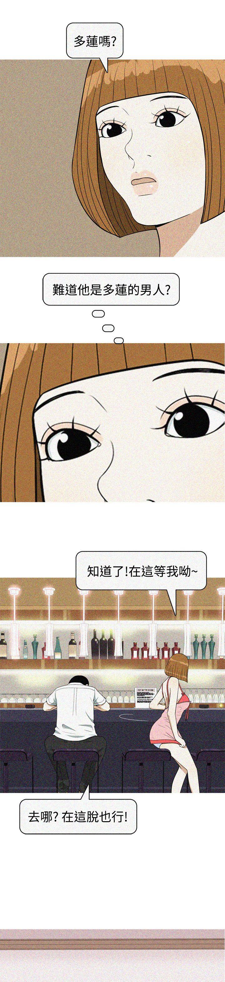 美人花坊(完结)[h漫]韩漫全集-美人花坊(完结)-最終話无删减无遮挡章节图片 