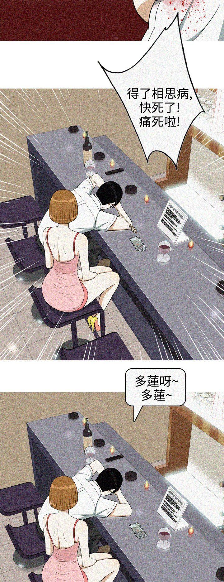 美人花坊(完结)[h漫]韩漫全集-美人花坊(完结)-最終話无删减无遮挡章节图片 