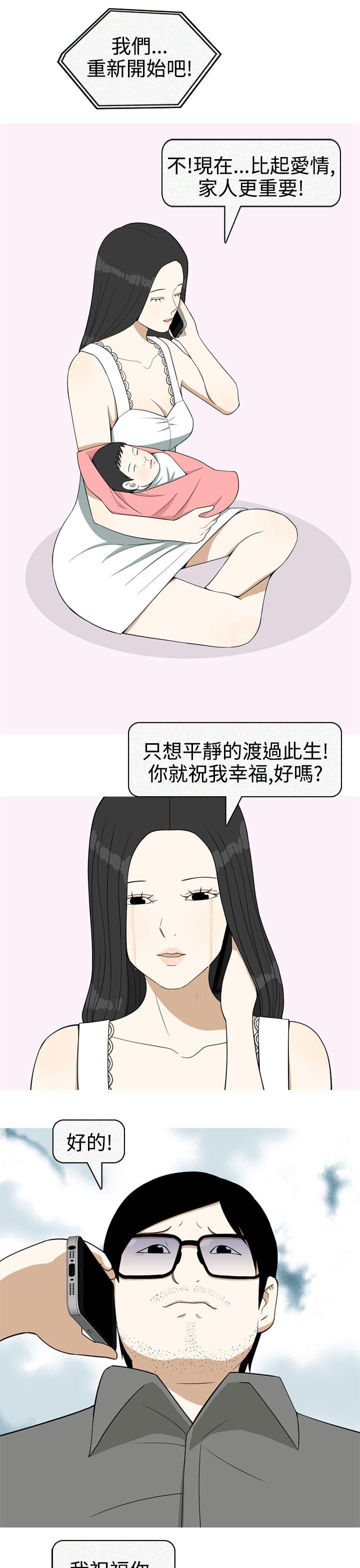 美人花坊(完结)[h漫]韩漫全集-美人花坊(完结)-最終話无删减无遮挡章节图片 