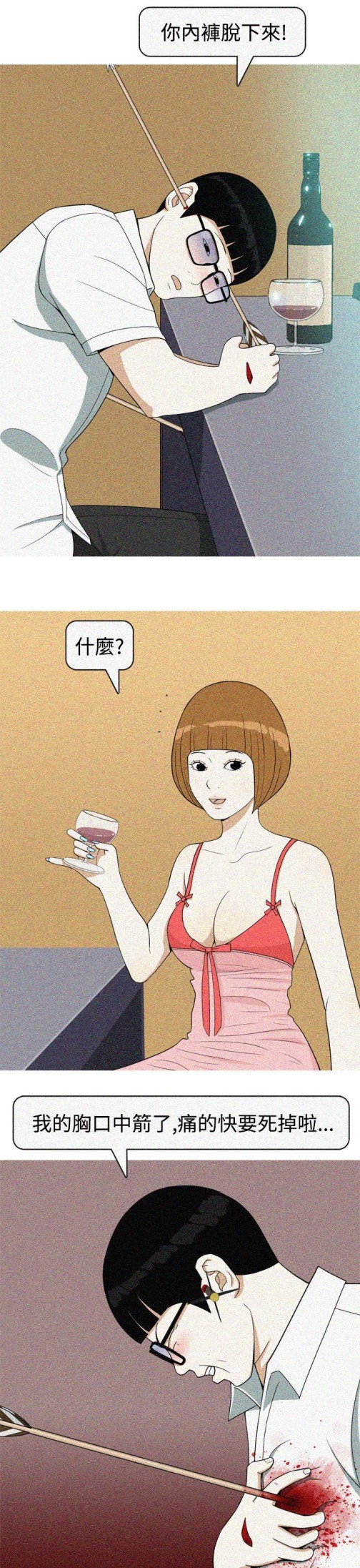 美人花坊(完结)[h漫]韩漫全集-美人花坊(完结)-最終話无删减无遮挡章节图片 