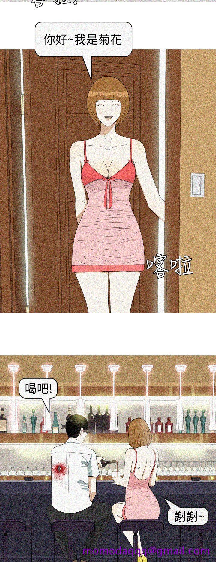 美人花坊(完结)[h漫]韩漫全集-美人花坊(完结)-最終話无删减无遮挡章节图片 