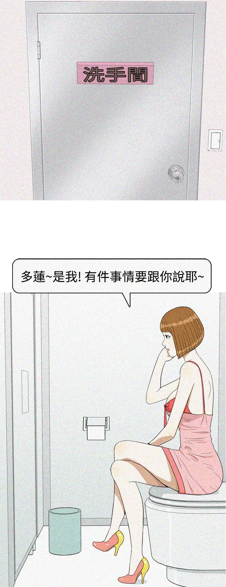 美人花坊(完结)[h漫]韩漫全集-美人花坊(完结)-最終話无删减无遮挡章节图片 