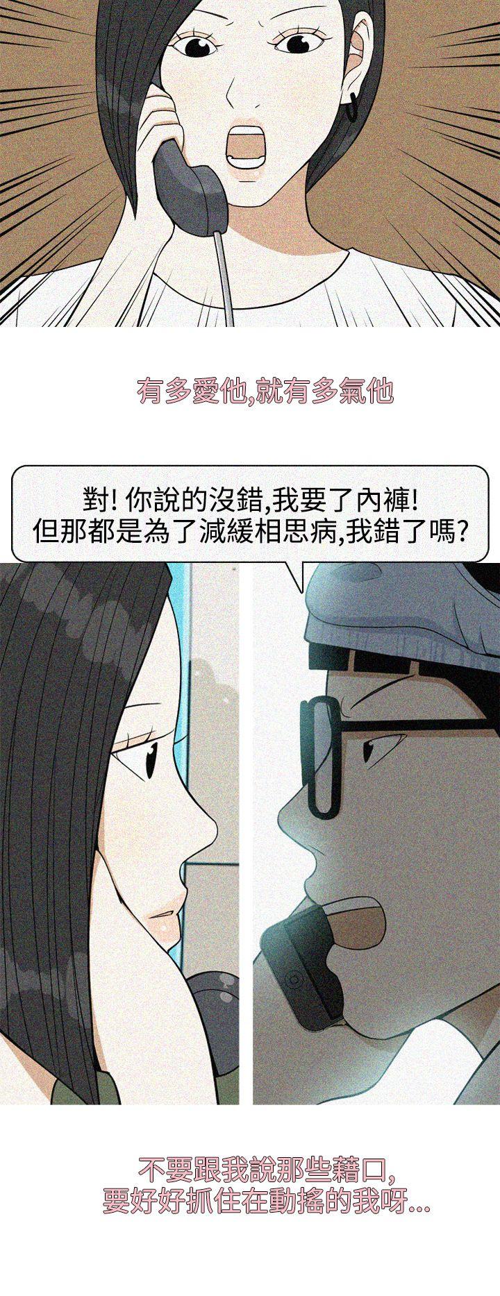 美人花坊(完结)[h漫]韩漫全集-美人花坊(完结)-最終話无删减无遮挡章节图片 