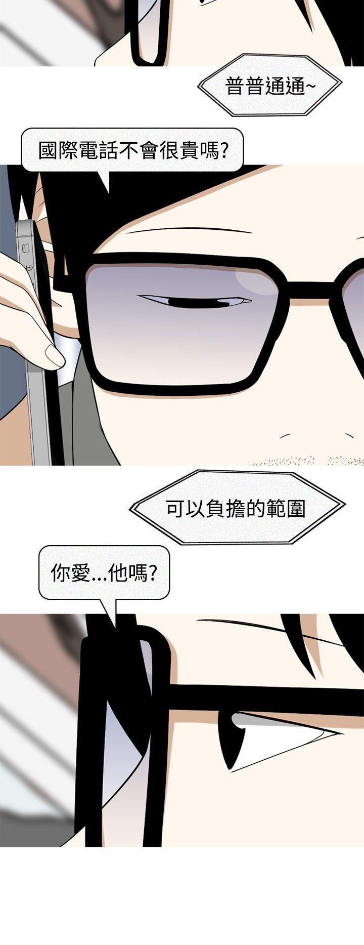 美人花坊(完结)[h漫]韩漫全集-美人花坊(完结)-最終話无删减无遮挡章节图片 