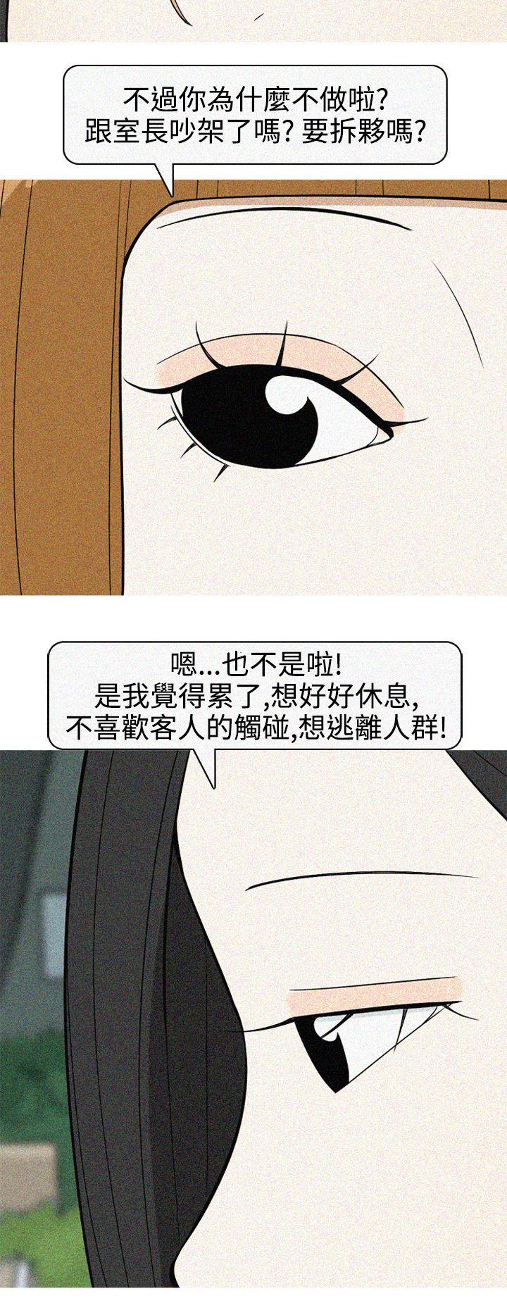 美人花坊(完结)[h漫]韩漫全集-美人花坊(完结)-最終話无删减无遮挡章节图片 