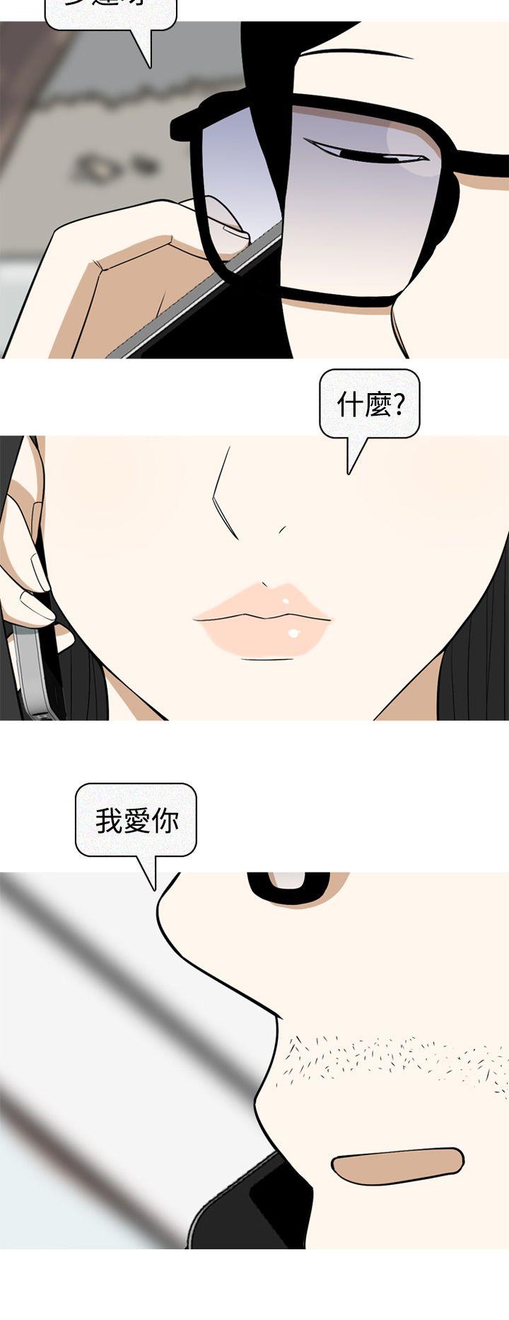 美人花坊(完结)[h漫]韩漫全集-美人花坊(完结)-最終話无删减无遮挡章节图片 