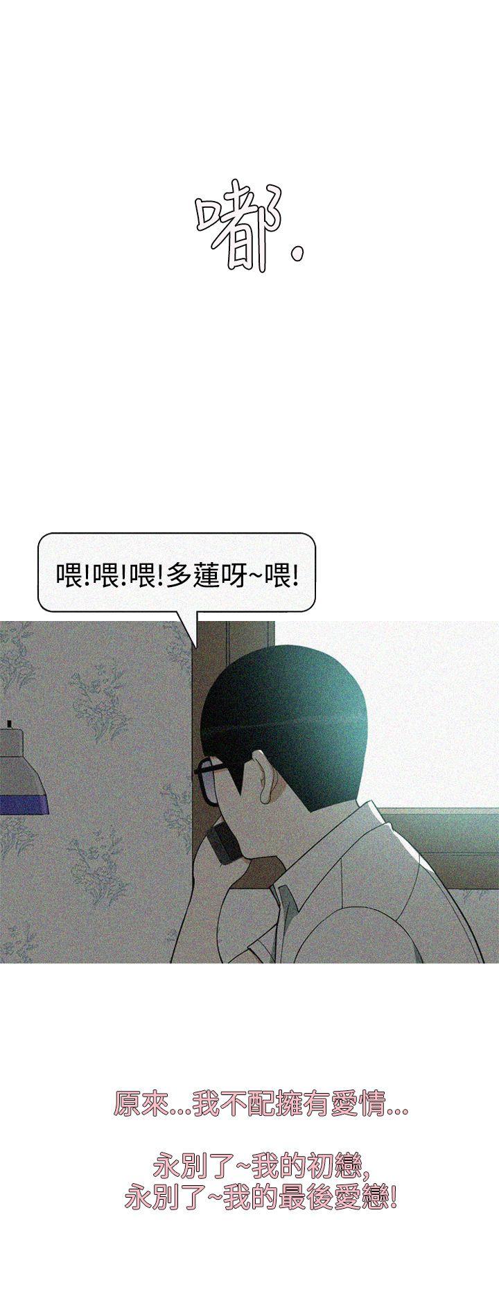 美人花坊(完结)[h漫]韩漫全集-美人花坊(完结)-最終話无删减无遮挡章节图片 