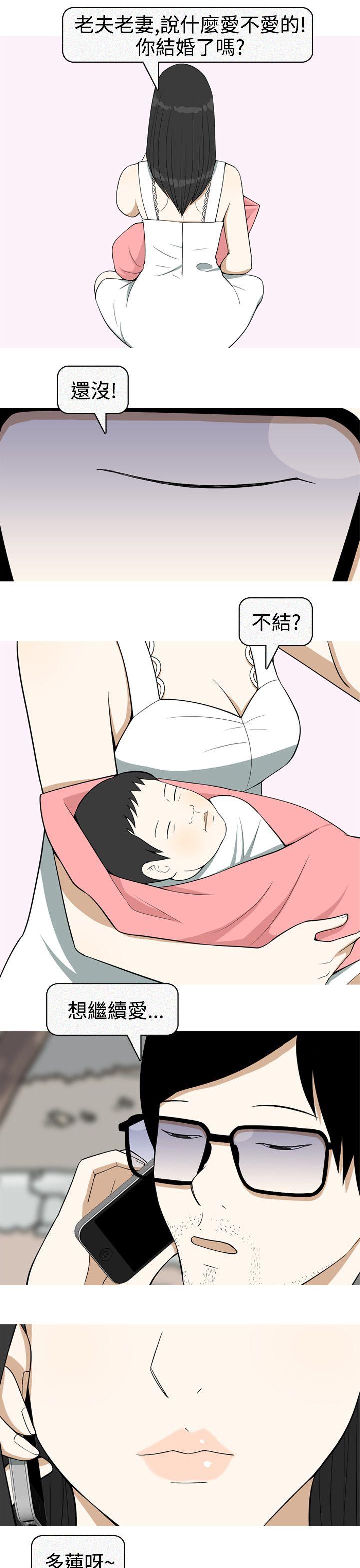 美人花坊(完结)[h漫]韩漫全集-美人花坊(完结)-最終話无删减无遮挡章节图片 