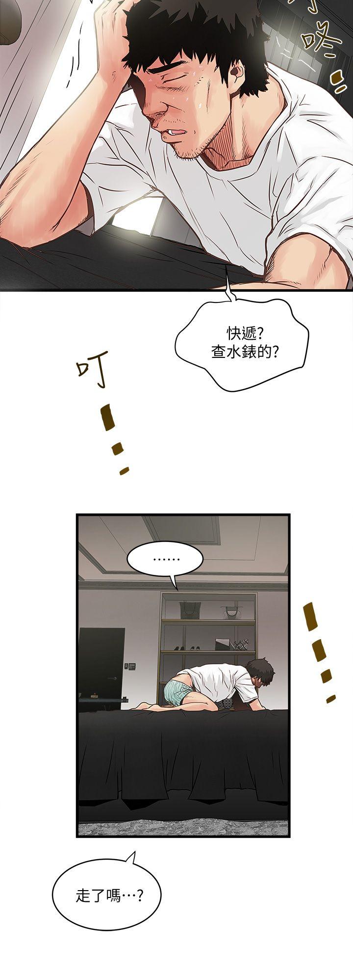 下女,初希[抖漫]韩漫全集-下女,初希-第1話-廢物老公无删减无遮挡章节图片 