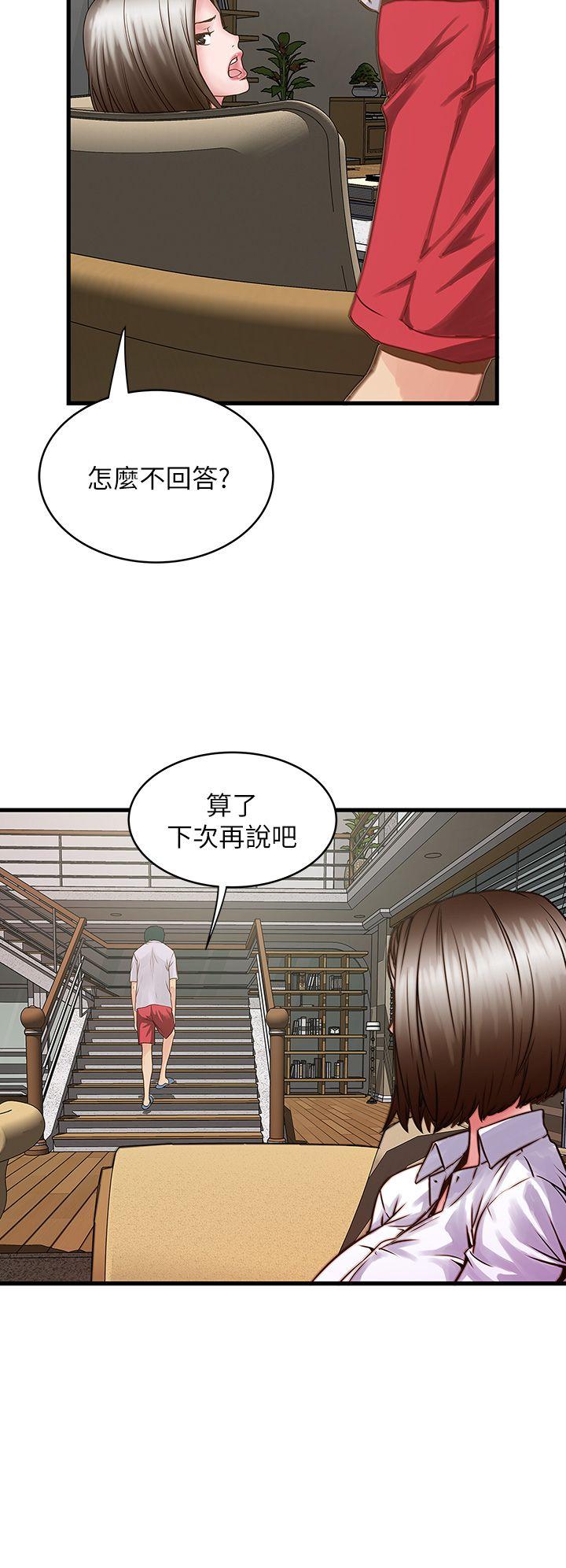 下女,初希[抖漫]韩漫全集-下女,初希-第1話-廢物老公无删减无遮挡章节图片 