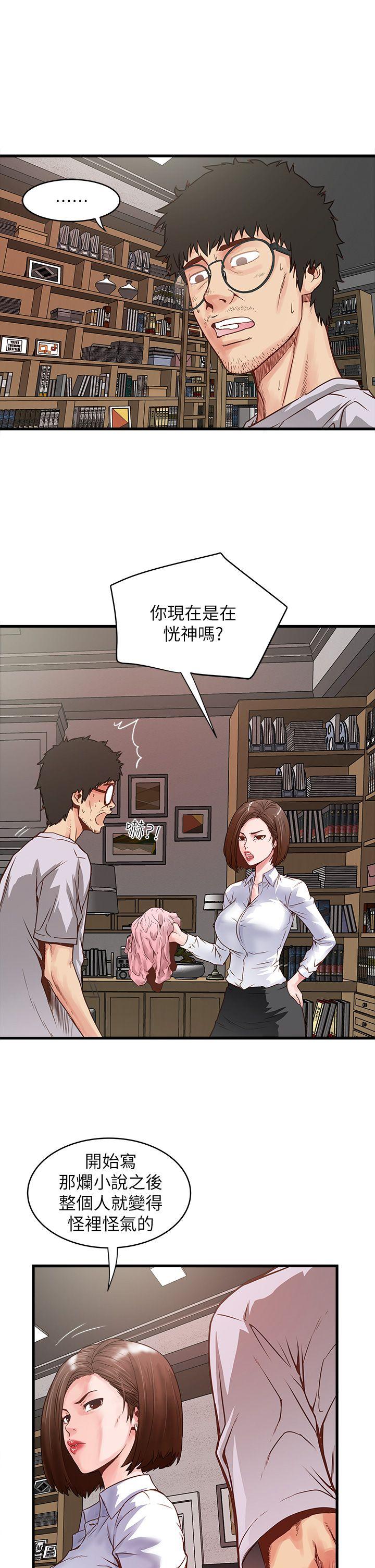 下女,初希[抖漫]韩漫全集-下女,初希-第1話-廢物老公无删减无遮挡章节图片 