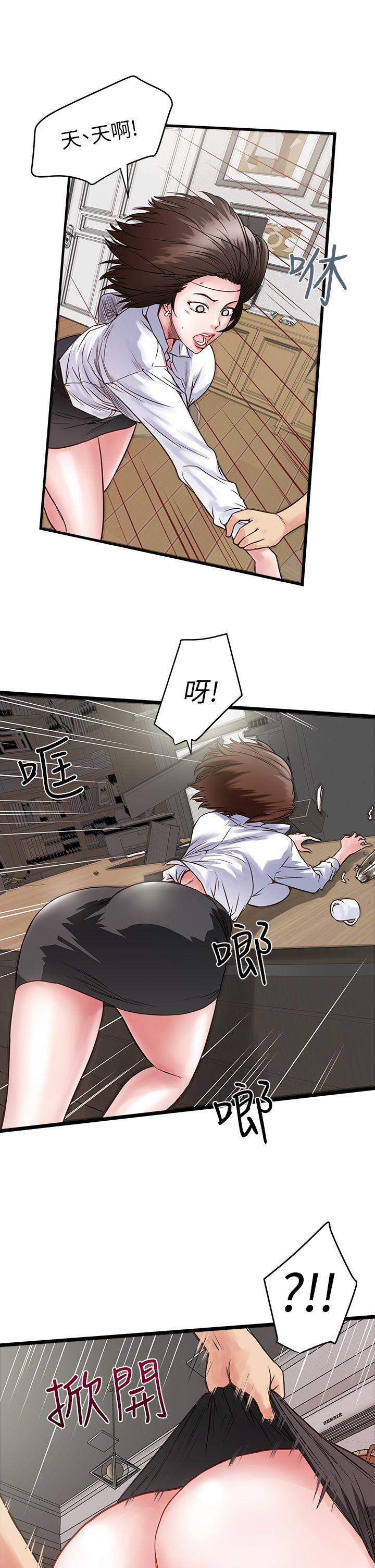 下女,初希[抖漫]韩漫全集-下女,初希-第1話-廢物老公无删减无遮挡章节图片 