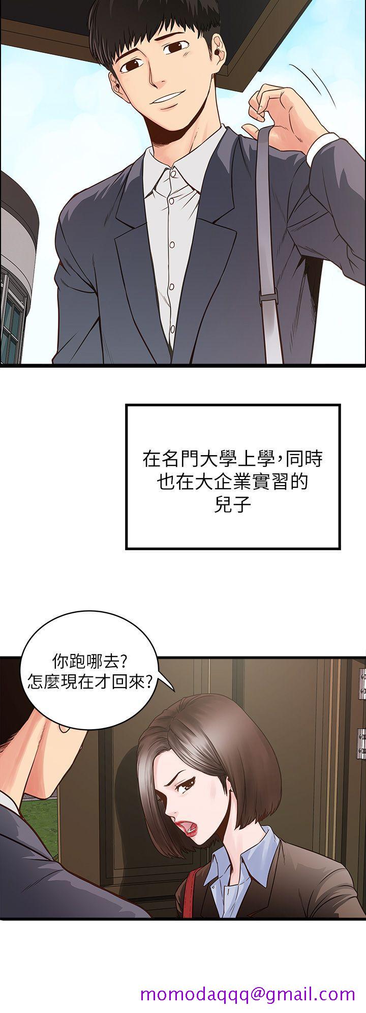 下女,初希[抖漫]韩漫全集-下女,初希-第1話-廢物老公无删减无遮挡章节图片 
