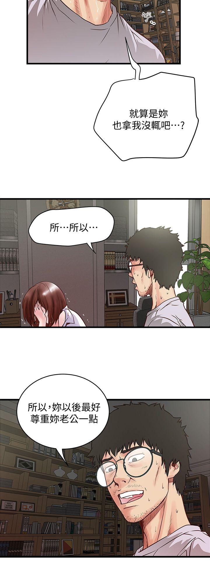 下女,初希[抖漫]韩漫全集-下女,初希-第1話-廢物老公无删减无遮挡章节图片 