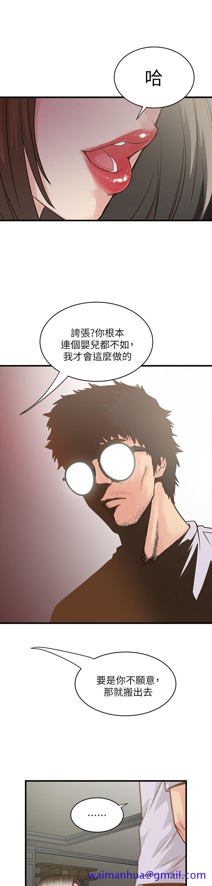 下女,初希[抖漫]韩漫全集-下女,初希-第1話-廢物老公无删减无遮挡章节图片 