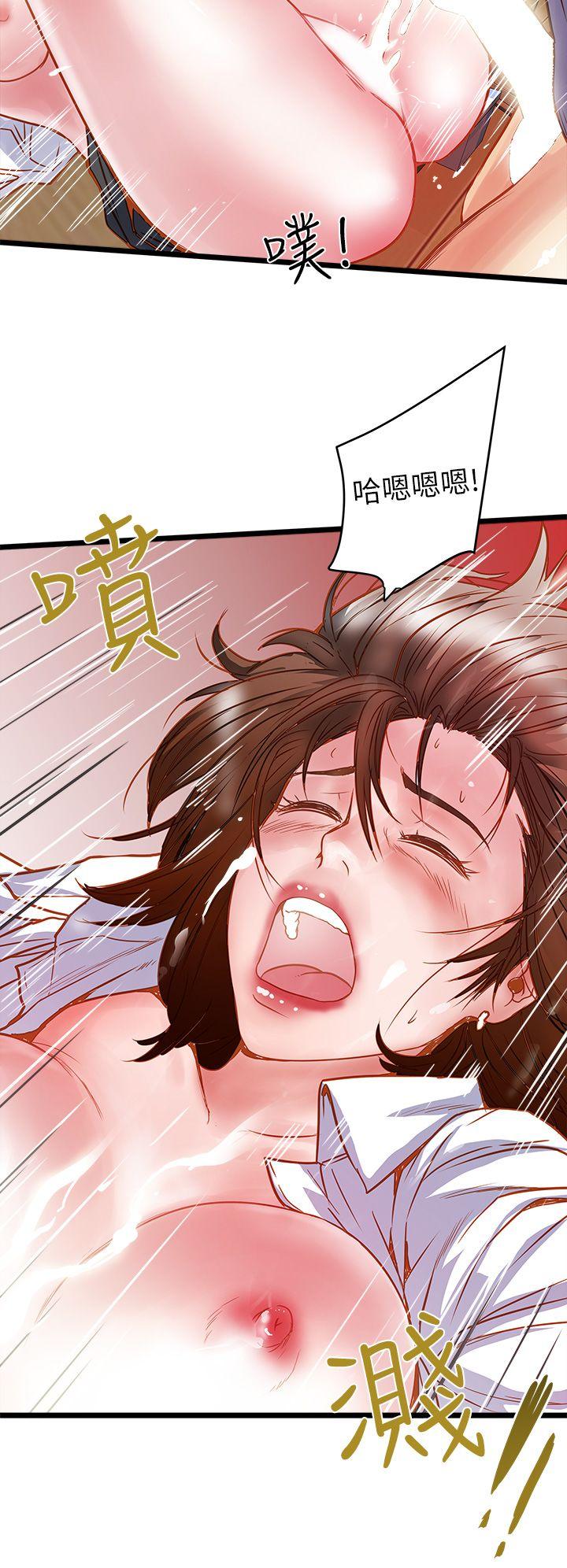 下女,初希[抖漫]韩漫全集-下女,初希-第1話-廢物老公无删减无遮挡章节图片 