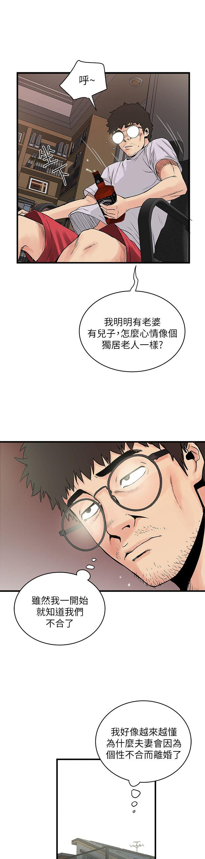 下女,初希[抖漫]韩漫全集-下女,初希-第1話-廢物老公无删减无遮挡章节图片 