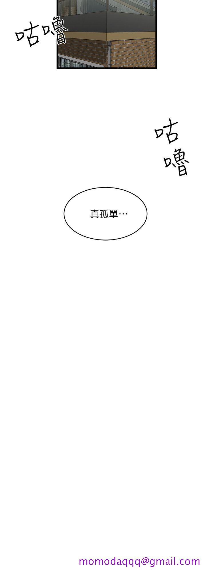 下女,初希[抖漫]韩漫全集-下女,初希-第1話-廢物老公无删减无遮挡章节图片 