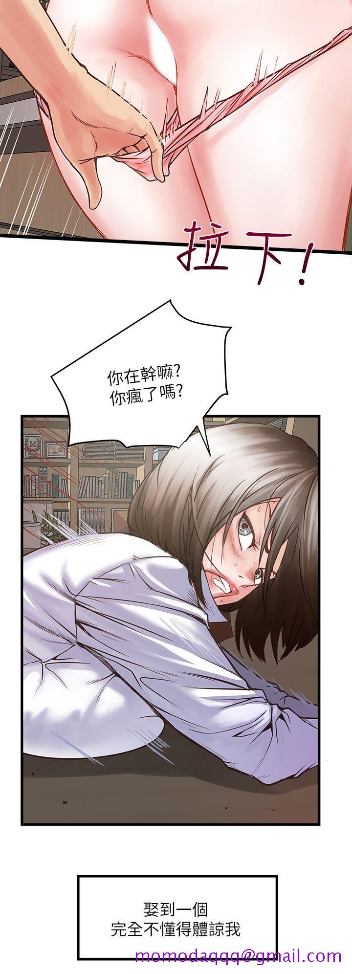 下女,初希[抖漫]韩漫全集-下女,初希-第1話-廢物老公无删减无遮挡章节图片 