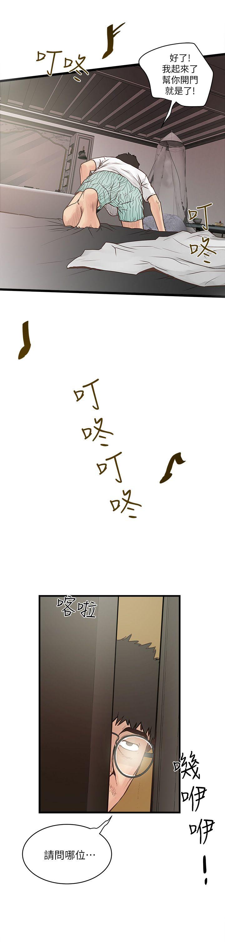 下女,初希[抖漫]韩漫全集-下女,初希-第1話-廢物老公无删减无遮挡章节图片 