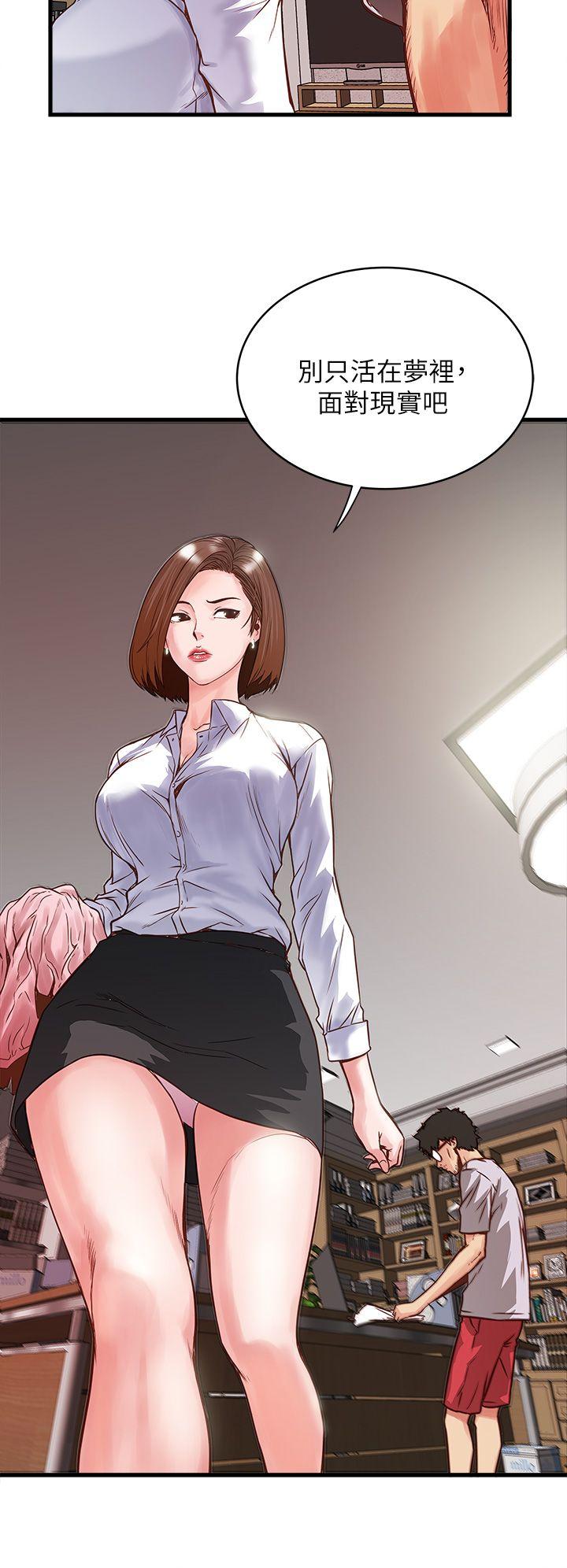 下女,初希[抖漫]韩漫全集-下女,初希-第1話-廢物老公无删减无遮挡章节图片 