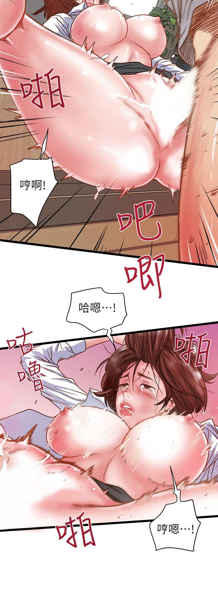 下女,初希[抖漫]韩漫全集-下女,初希-第1話-廢物老公无删减无遮挡章节图片 