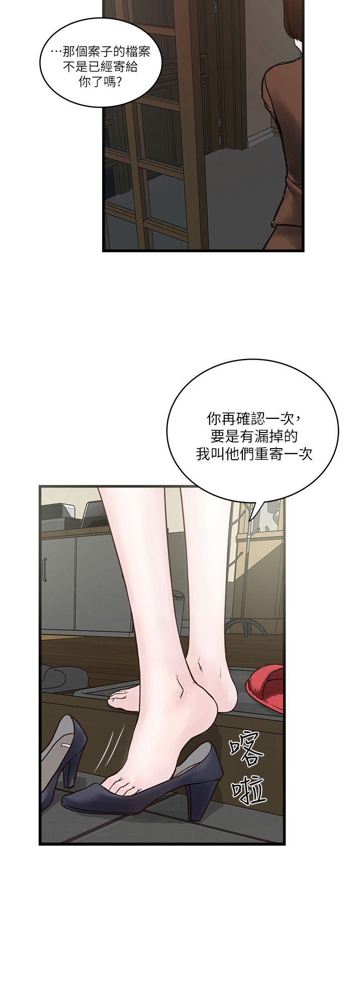 下女,初希[抖漫]韩漫全集-下女,初希-第1話-廢物老公无删减无遮挡章节图片 