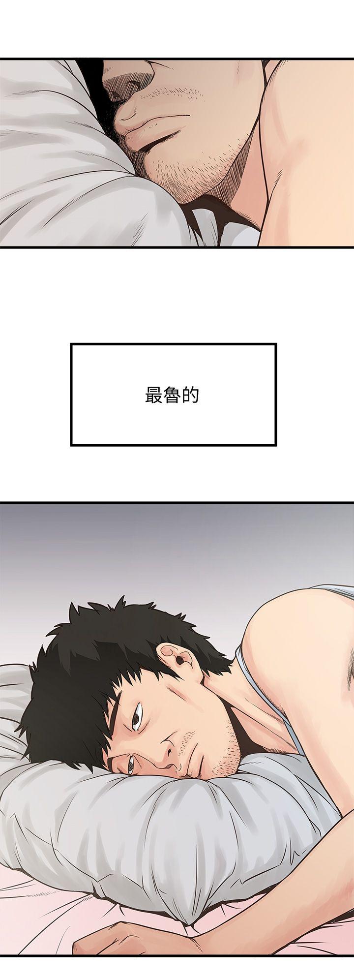 下女,初希[抖漫]韩漫全集-下女,初希-第1話-廢物老公无删减无遮挡章节图片 