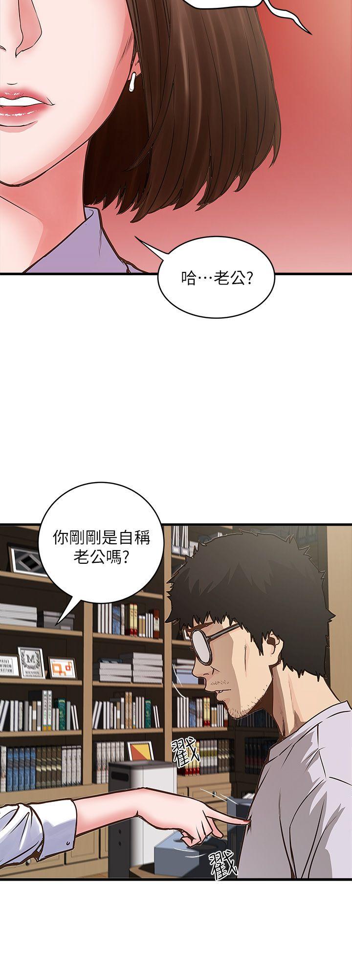 下女,初希[抖漫]韩漫全集-下女,初希-第1話-廢物老公无删减无遮挡章节图片 