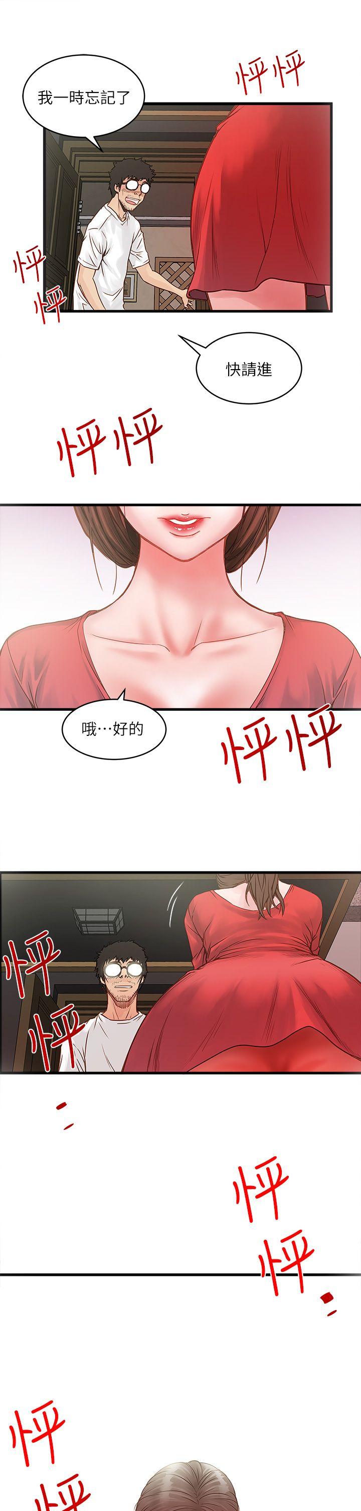 下女,初希[抖漫]韩漫全集-下女,初希-第1話-廢物老公无删减无遮挡章节图片 