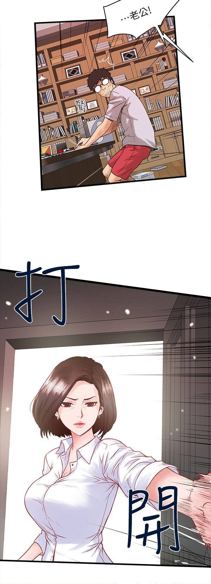 下女,初希[抖漫]韩漫全集-下女,初希-第1話-廢物老公无删减无遮挡章节图片 