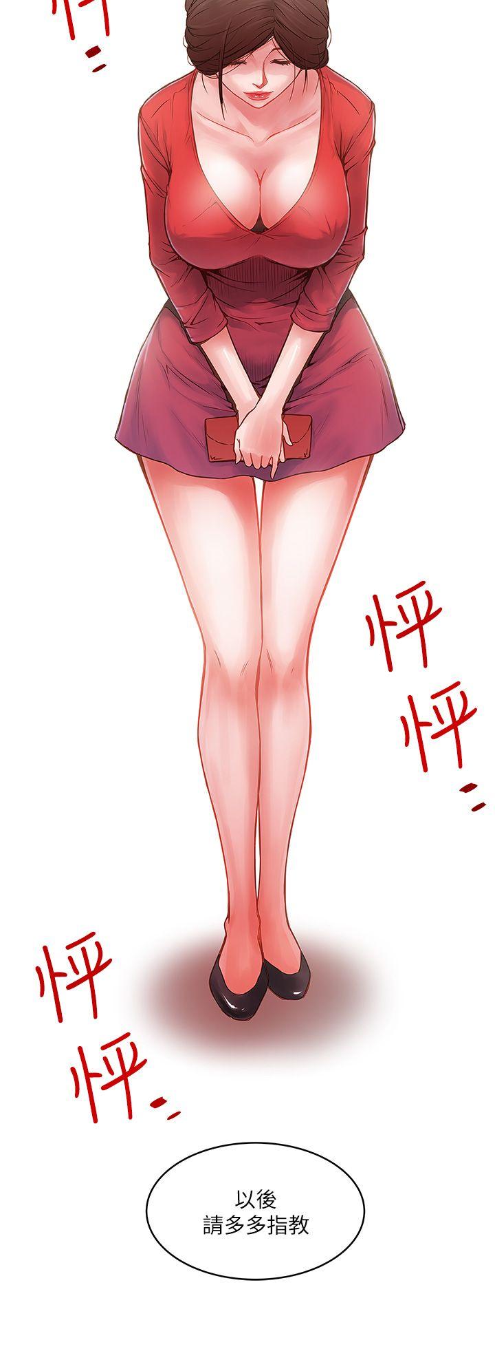 下女,初希[抖漫]韩漫全集-下女,初希-第1話-廢物老公无删减无遮挡章节图片 