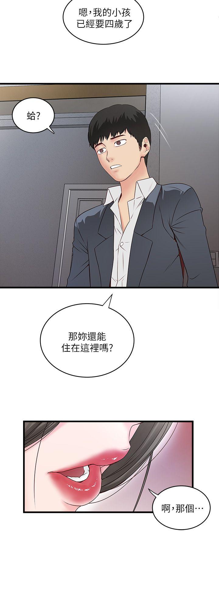 下女,初希[抖漫]韩漫全集-下女,初希-第2話-沒穿內衣的家政婦无删减无遮挡章节图片 