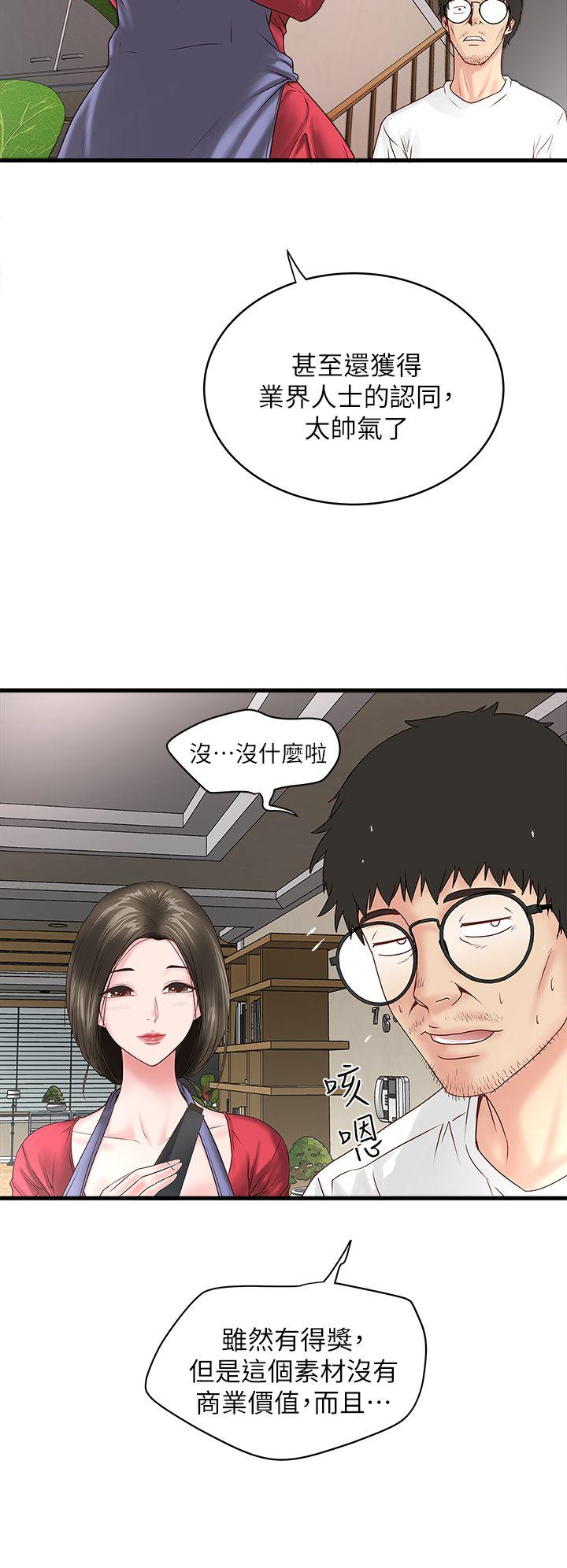 下女,初希[抖漫]韩漫全集-下女,初希-第2話-沒穿內衣的家政婦无删减无遮挡章节图片 