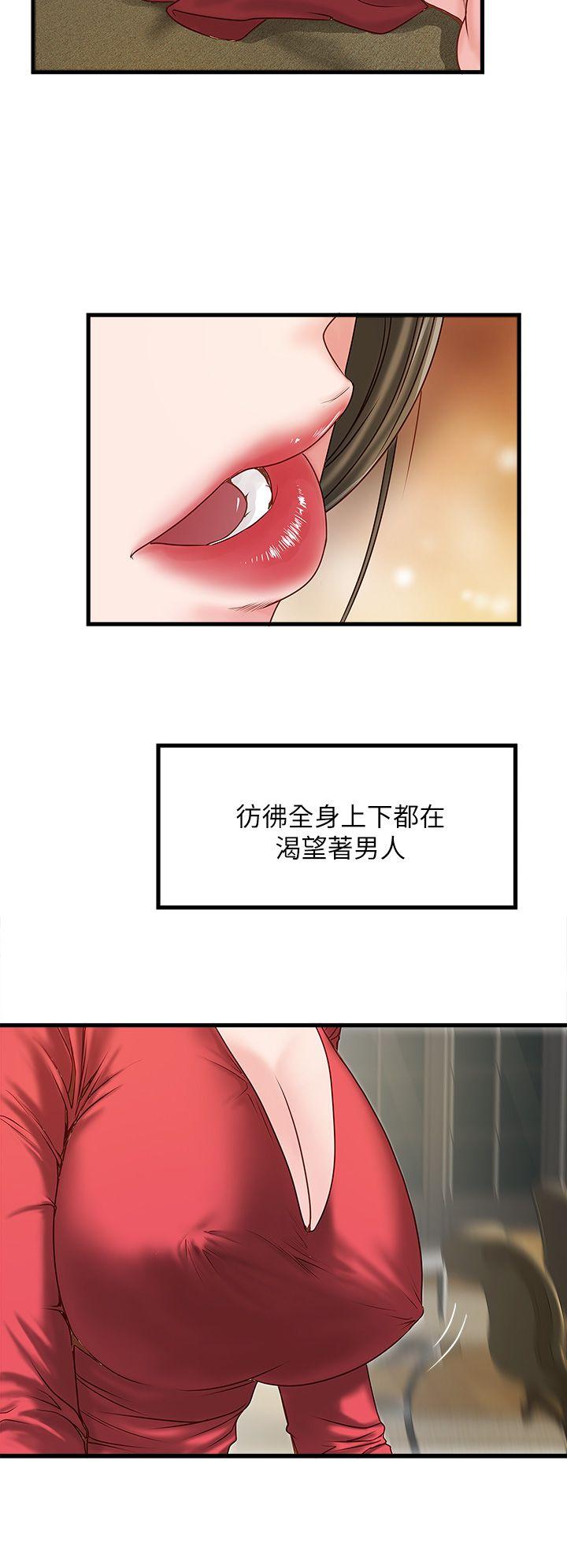 下女,初希[抖漫]韩漫全集-下女,初希-第2話-沒穿內衣的家政婦无删减无遮挡章节图片 
