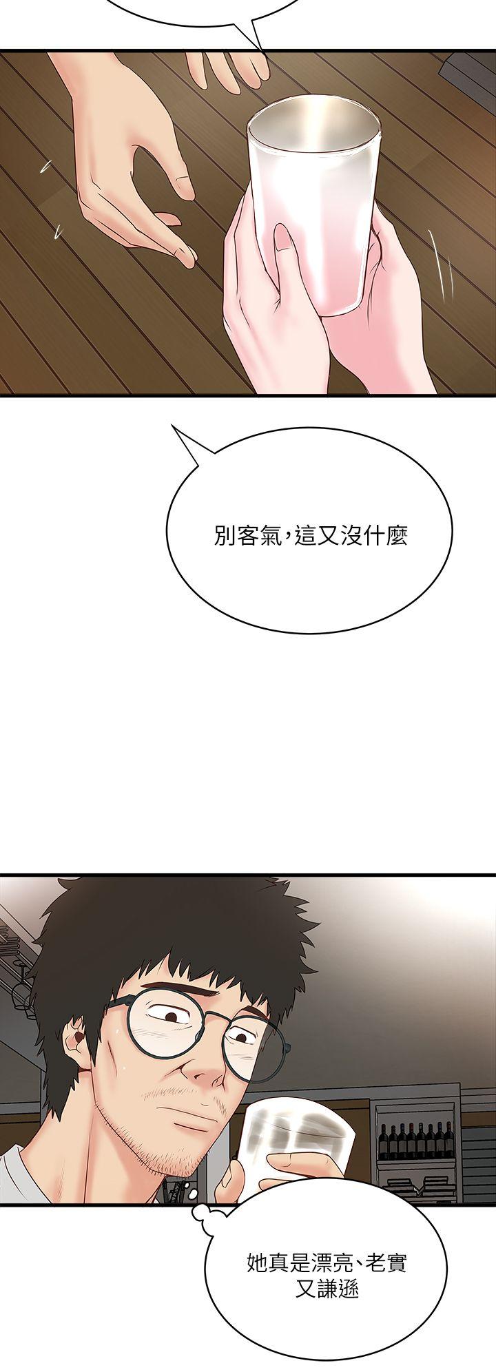 下女,初希[抖漫]韩漫全集-下女,初希-第2話-沒穿內衣的家政婦无删减无遮挡章节图片 