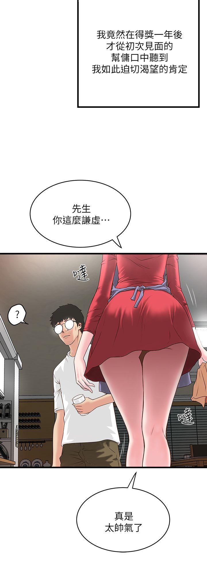 下女,初希[抖漫]韩漫全集-下女,初希-第2話-沒穿內衣的家政婦无删减无遮挡章节图片 