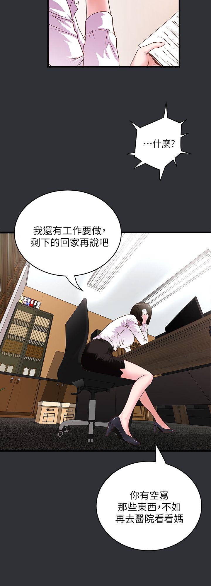 下女,初希[抖漫]韩漫全集-下女,初希-第2話-沒穿內衣的家政婦无删减无遮挡章节图片 
