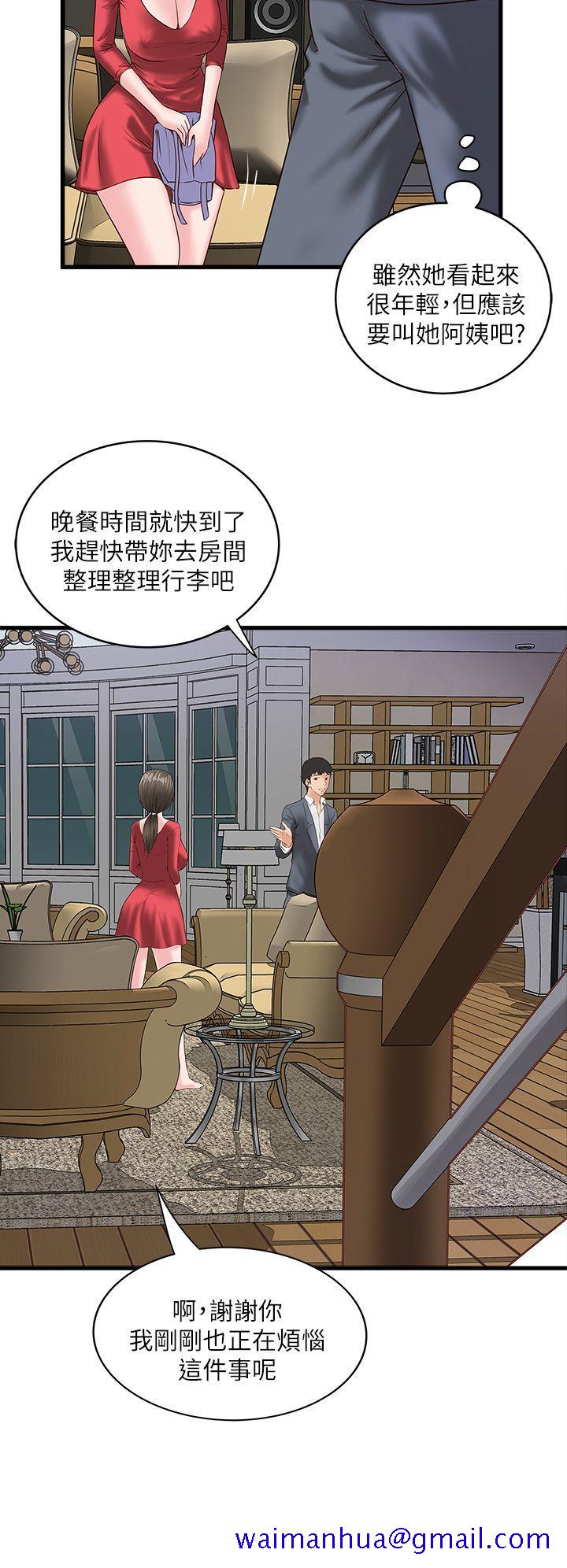 下女,初希[抖漫]韩漫全集-下女,初希-第2話-沒穿內衣的家政婦无删减无遮挡章节图片 