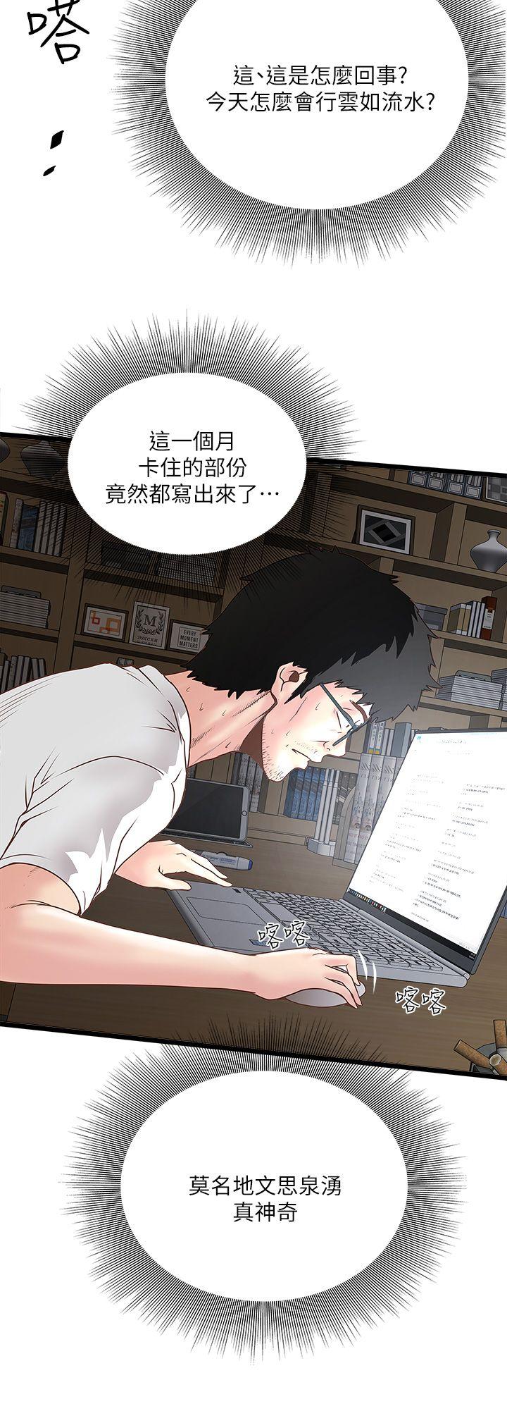 下女,初希[抖漫]韩漫全集-下女,初希-第2話-沒穿內衣的家政婦无删减无遮挡章节图片 