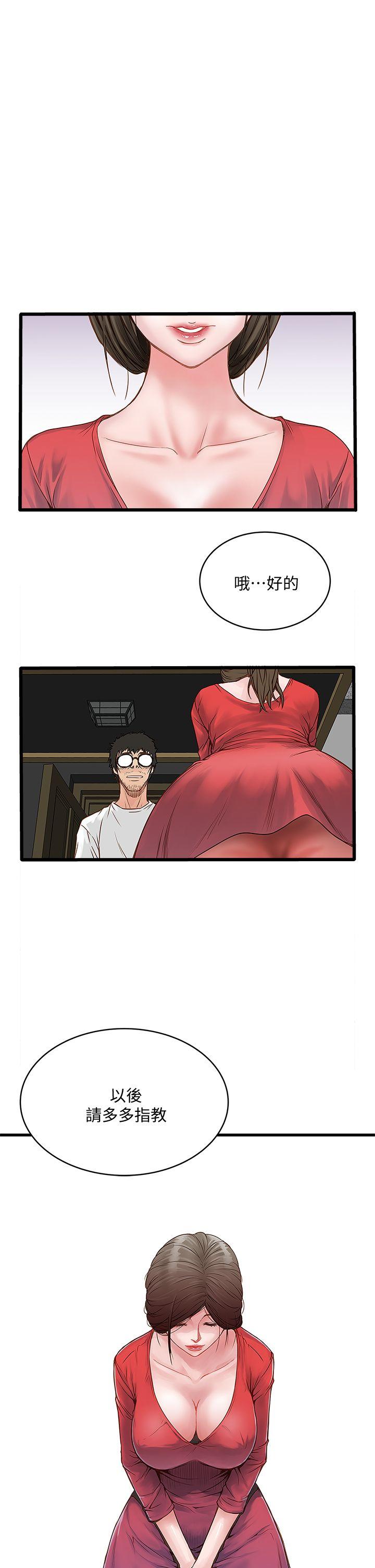 下女,初希[抖漫]韩漫全集-下女,初希-第2話-沒穿內衣的家政婦无删减无遮挡章节图片 
