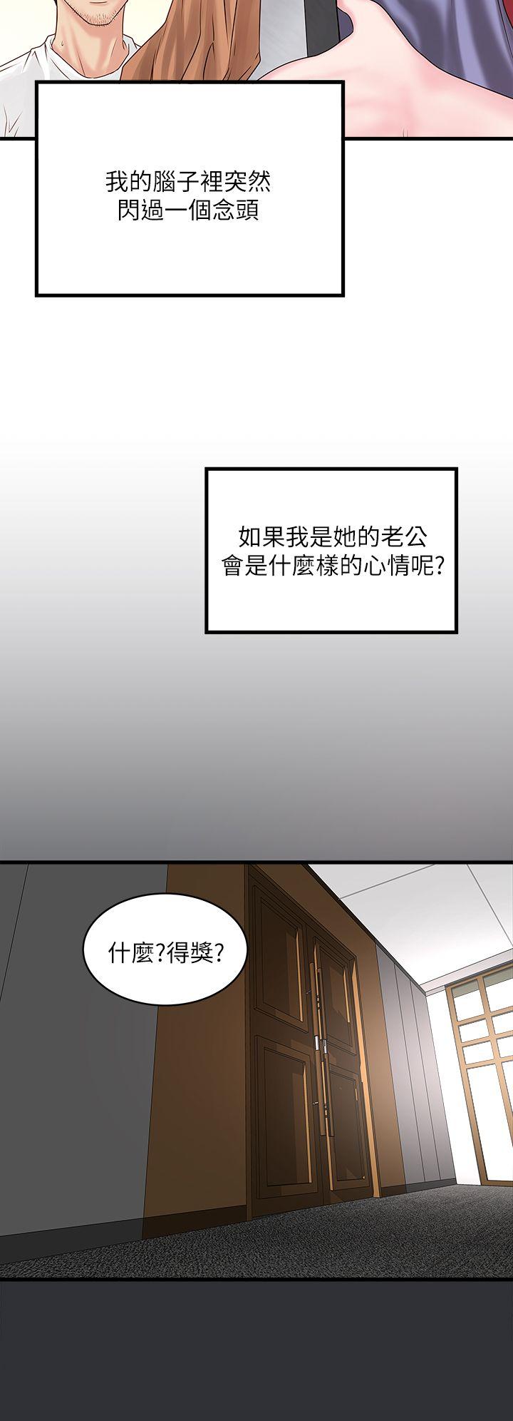下女,初希[抖漫]韩漫全集-下女,初希-第2話-沒穿內衣的家政婦无删减无遮挡章节图片 