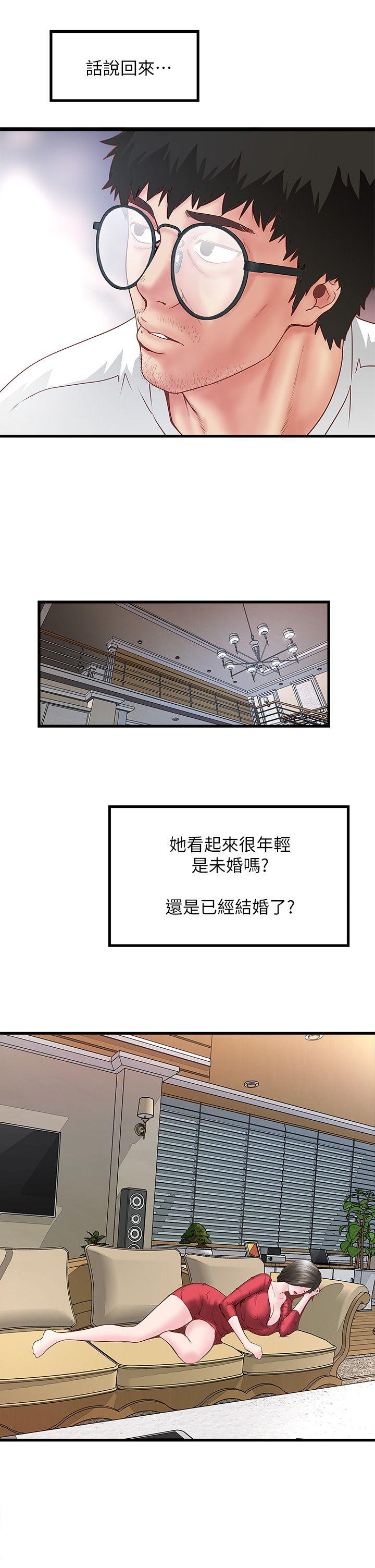 下女,初希[抖漫]韩漫全集-下女,初希-第2話-沒穿內衣的家政婦无删减无遮挡章节图片 