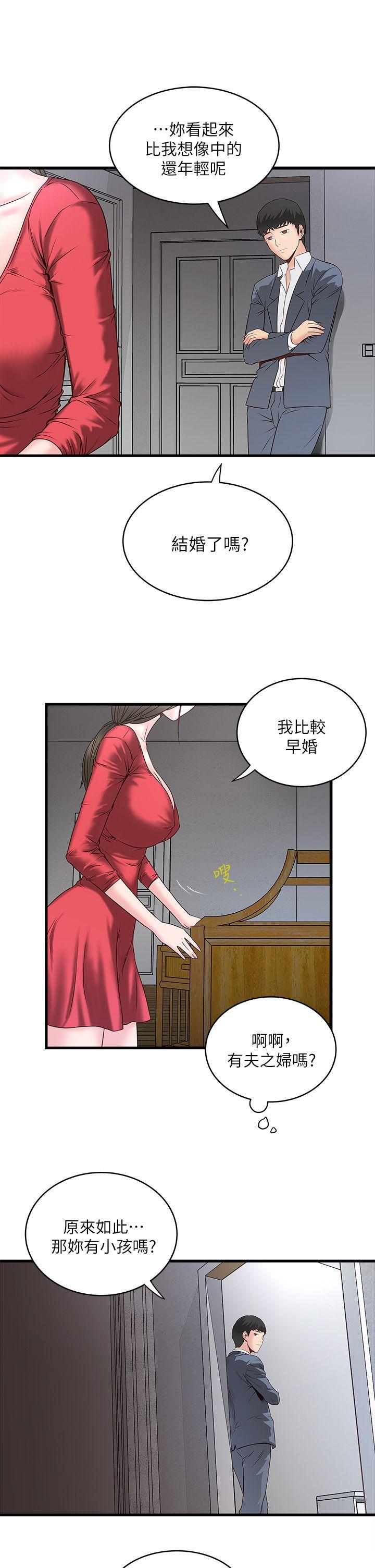 下女,初希[抖漫]韩漫全集-下女,初希-第2話-沒穿內衣的家政婦无删减无遮挡章节图片 