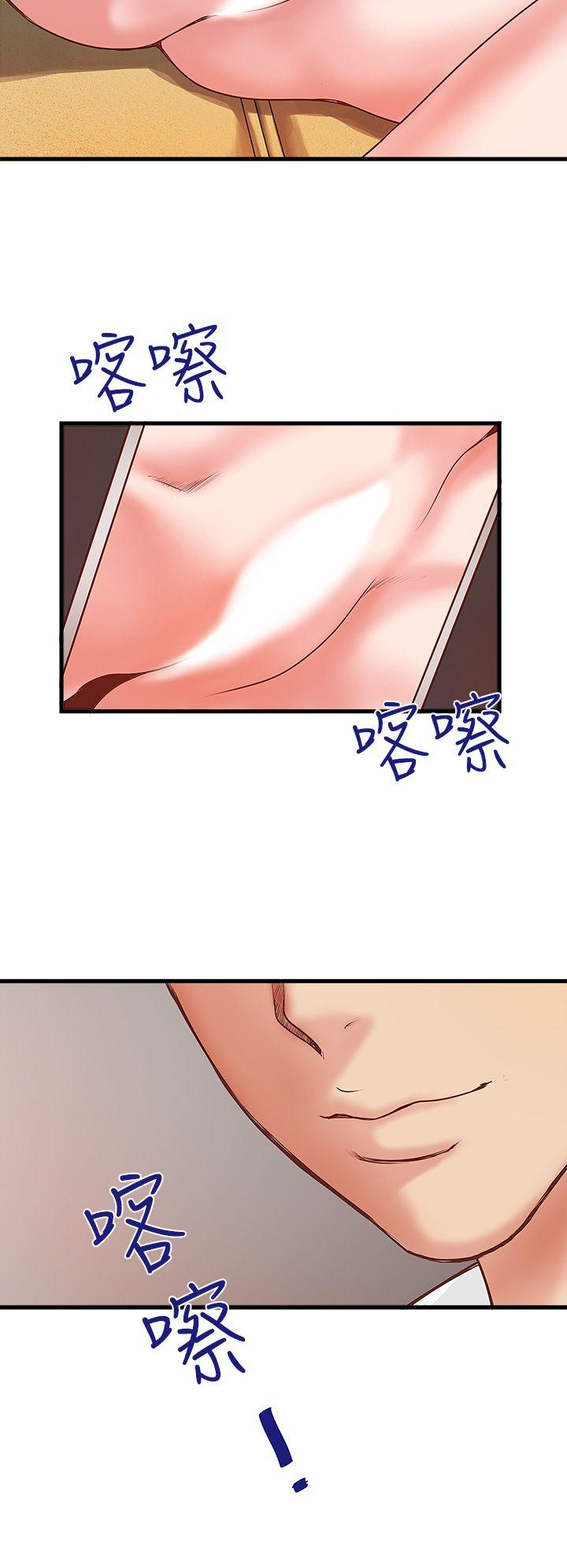 下女,初希[抖漫]韩漫全集-下女,初希-第2話-沒穿內衣的家政婦无删减无遮挡章节图片 