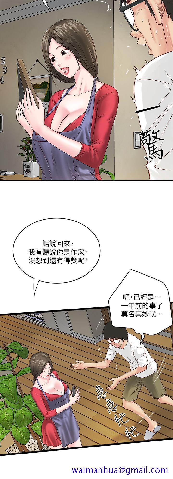 下女,初希[抖漫]韩漫全集-下女,初希-第2話-沒穿內衣的家政婦无删减无遮挡章节图片 