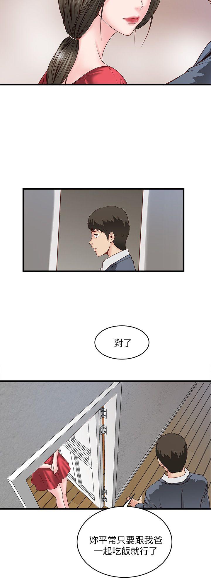 下女,初希[抖漫]韩漫全集-下女,初希-第2話-沒穿內衣的家政婦无删减无遮挡章节图片 