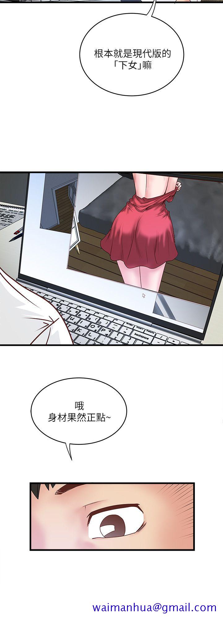 下女,初希[抖漫]韩漫全集-下女,初希-第2話-沒穿內衣的家政婦无删减无遮挡章节图片 