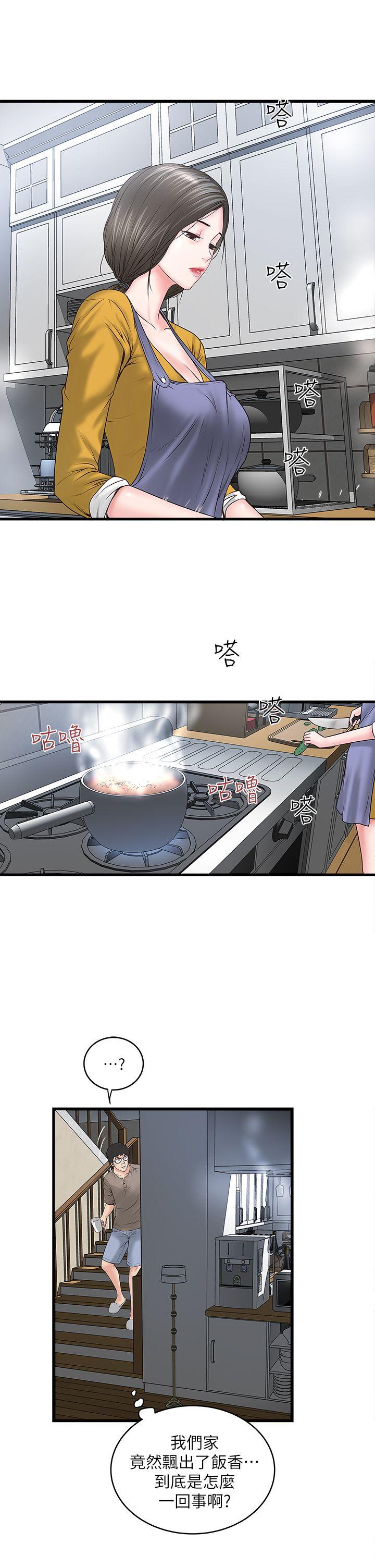 下女,初希[抖漫]韩漫全集-下女,初希-第3話-和老婆睽違已久的行房无删减无遮挡章节图片 